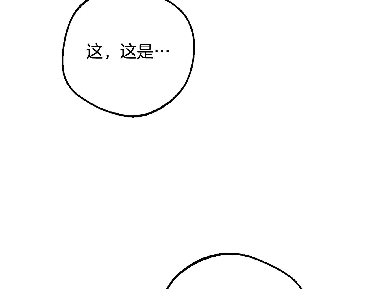 第115话 重新调查(1/5)-第116话