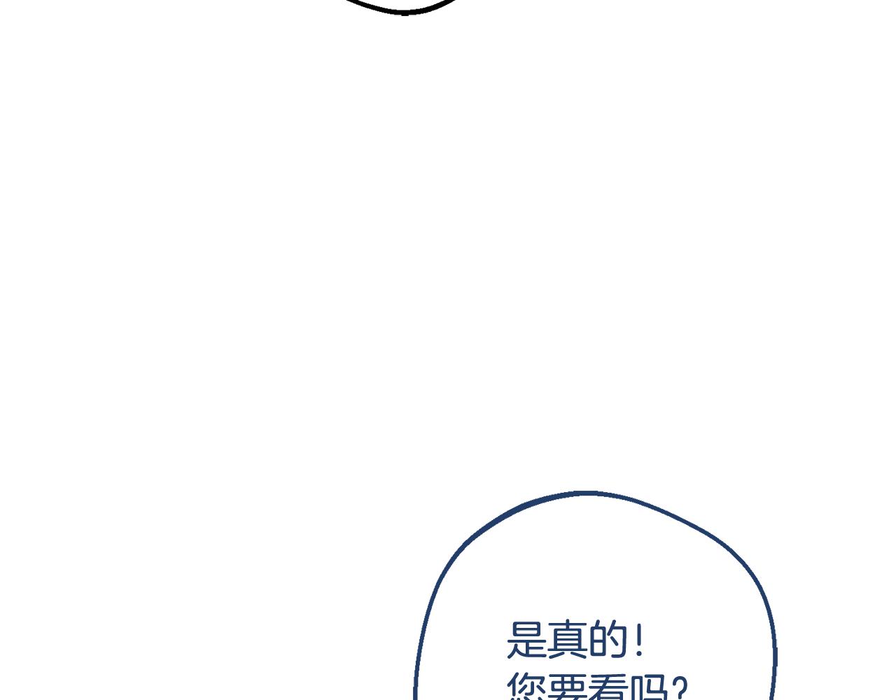 第115话 重新调查(1/5)-第116话