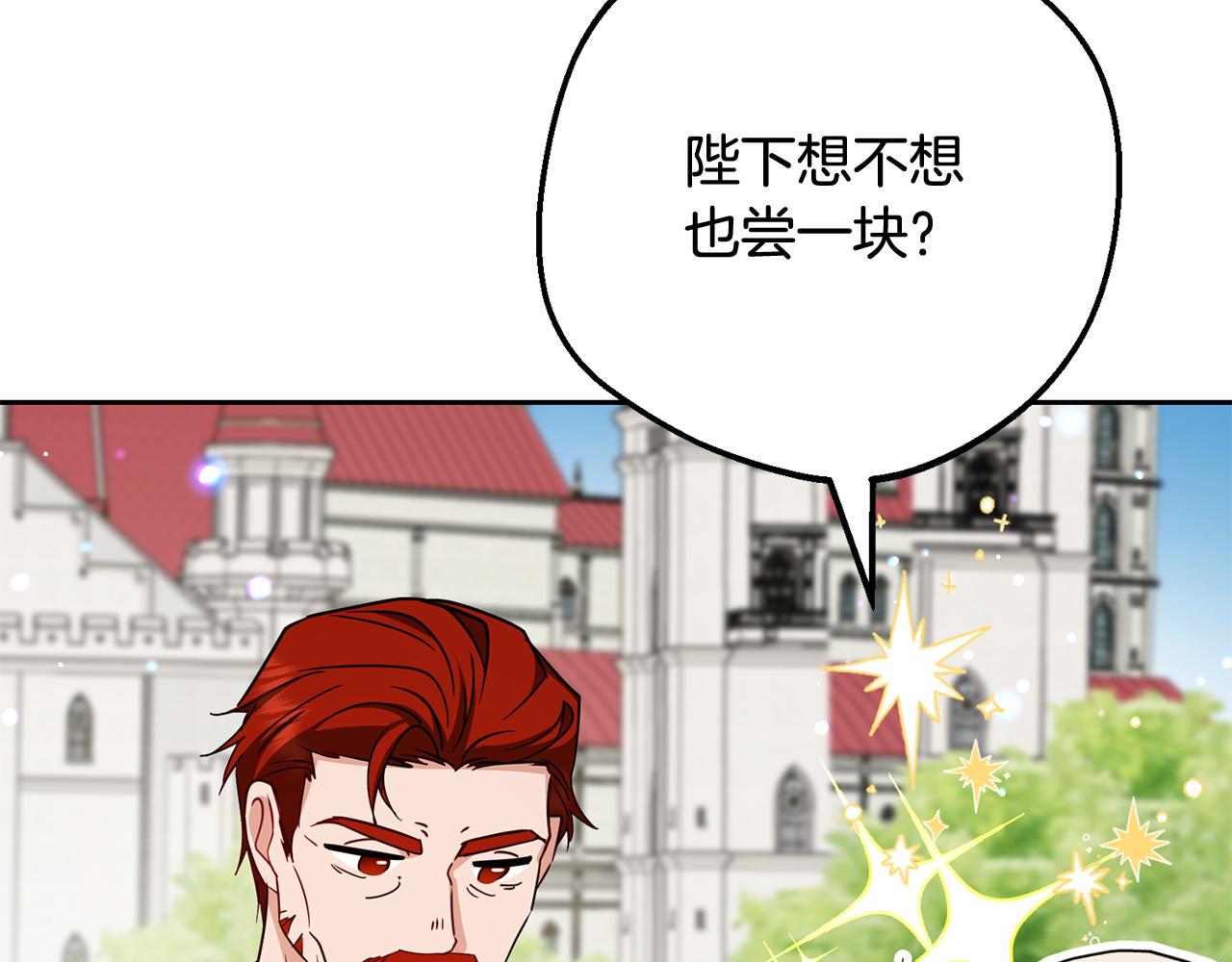 第115话 重新调查(1/5)-第116话