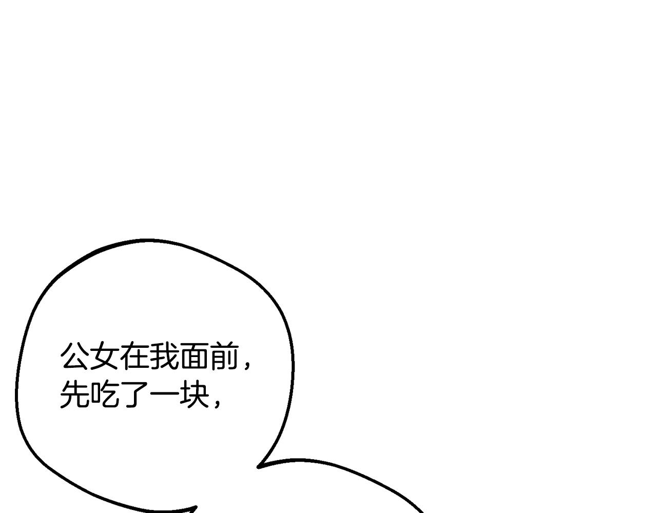 第115话 重新调查(1/5)-第116话