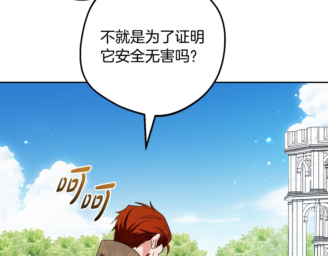 第115话 重新调查(1/5)-第116话
