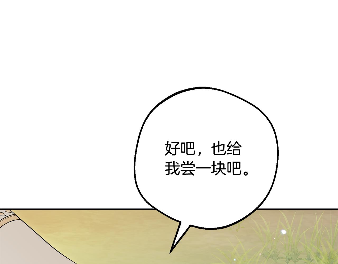 第115话 重新调查(1/5)-第116话