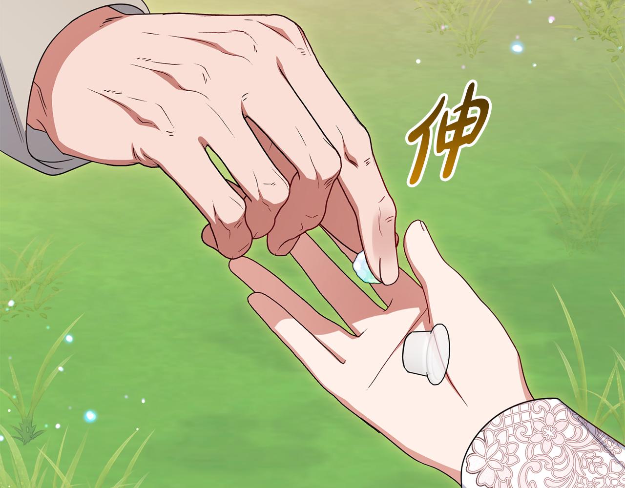 第115话 重新调查(1/5)-第116话