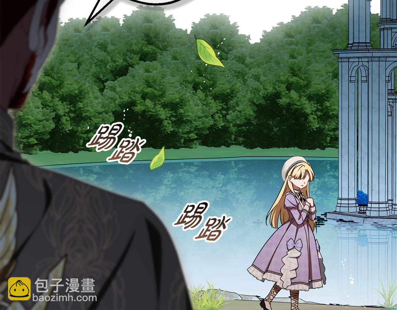 第115话 重新调查(1/5)-第116话
