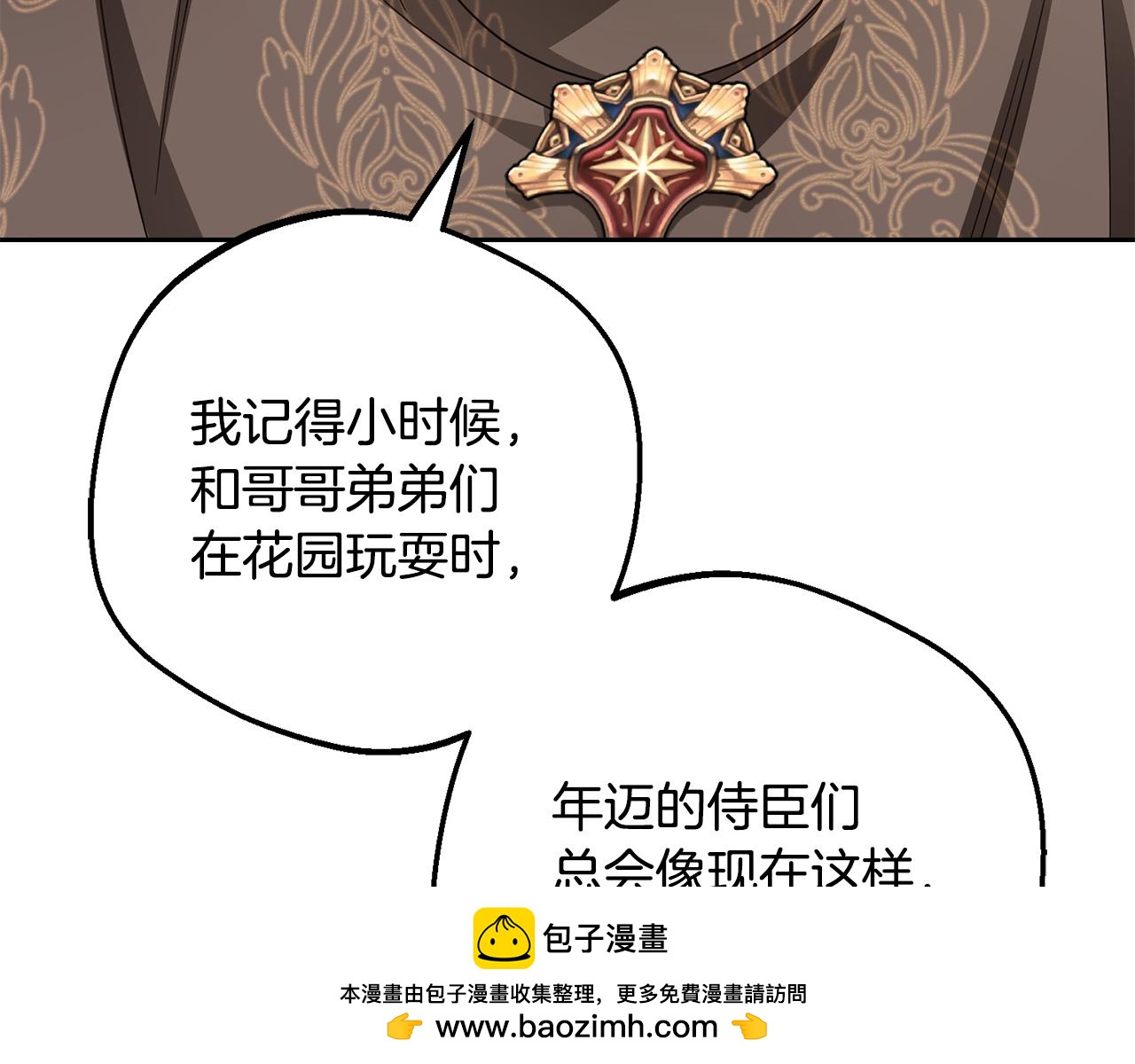 第115话 重新调查(1/5)-第116话