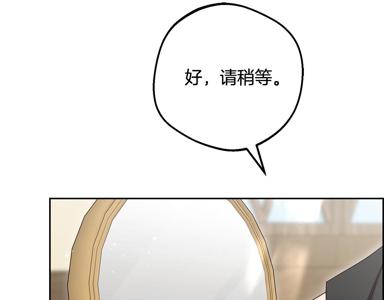 第117话 那个人不是他(1/5)-第118话