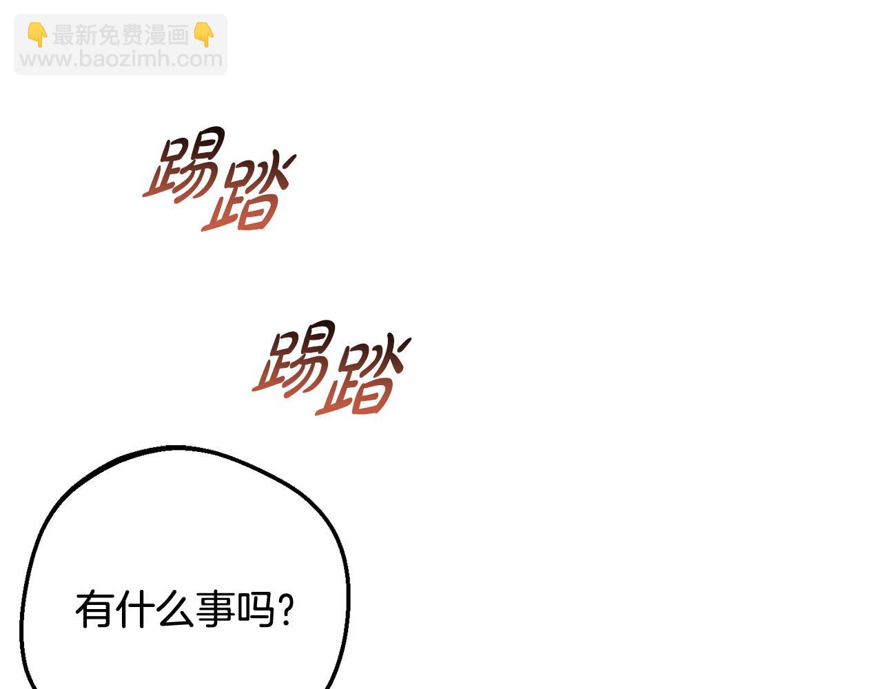 第117话 那个人不是他(1/5)-第118话