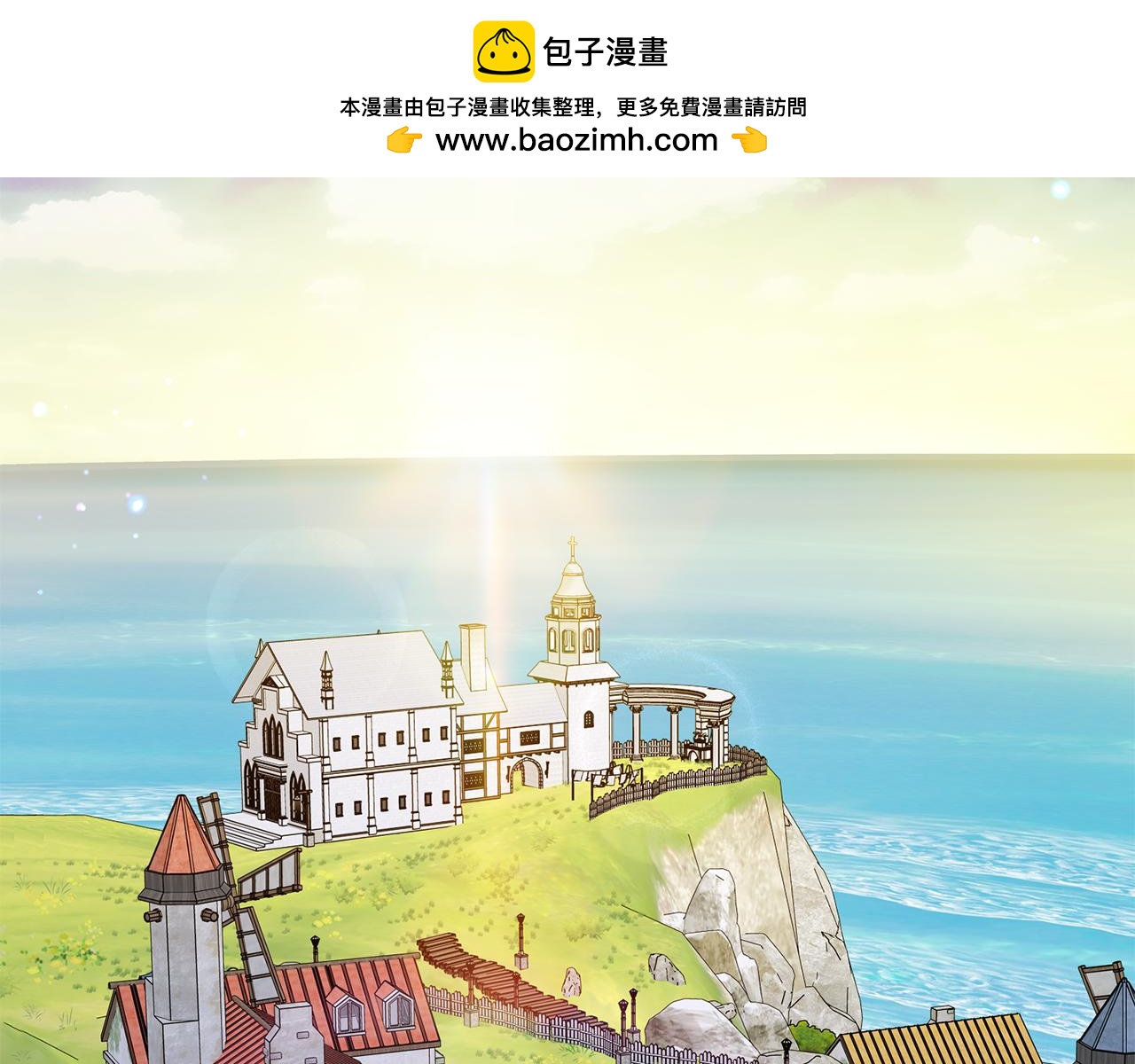 第117话 那个人不是他(1/5)-第118话