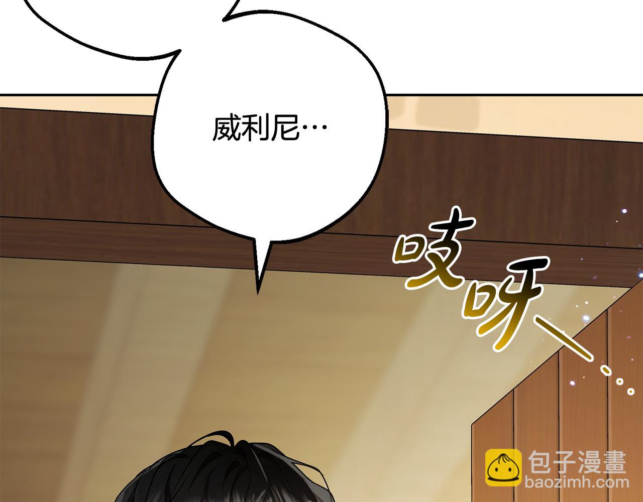 第117话 那个人不是他(1/5)-第118话