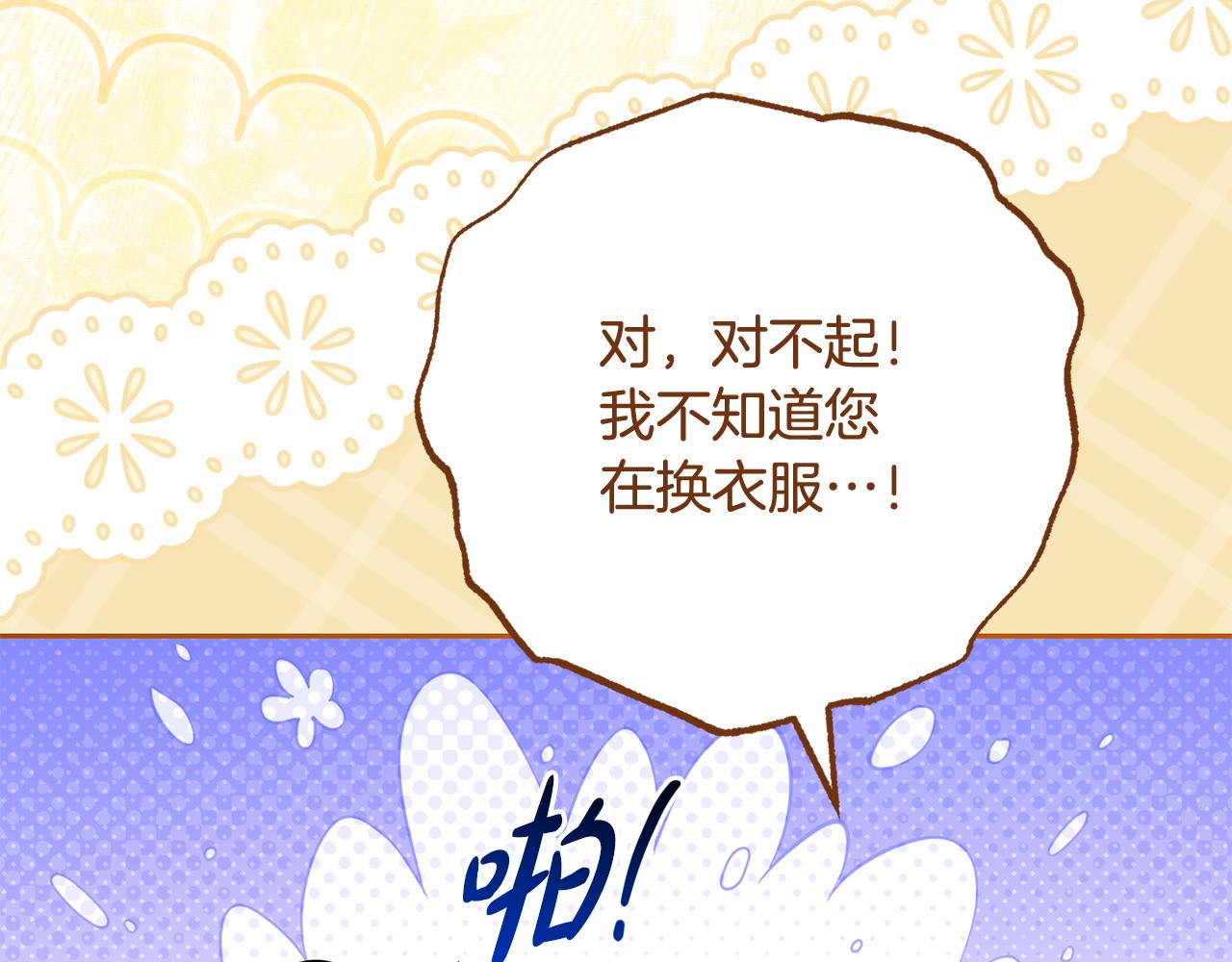 第117话 那个人不是他(1/5)-第118话