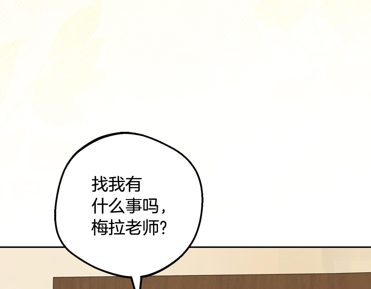 第117话 那个人不是他(1/5)-第118话