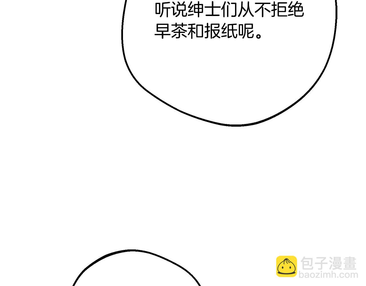 第117话 那个人不是他(1/5)-第118话
