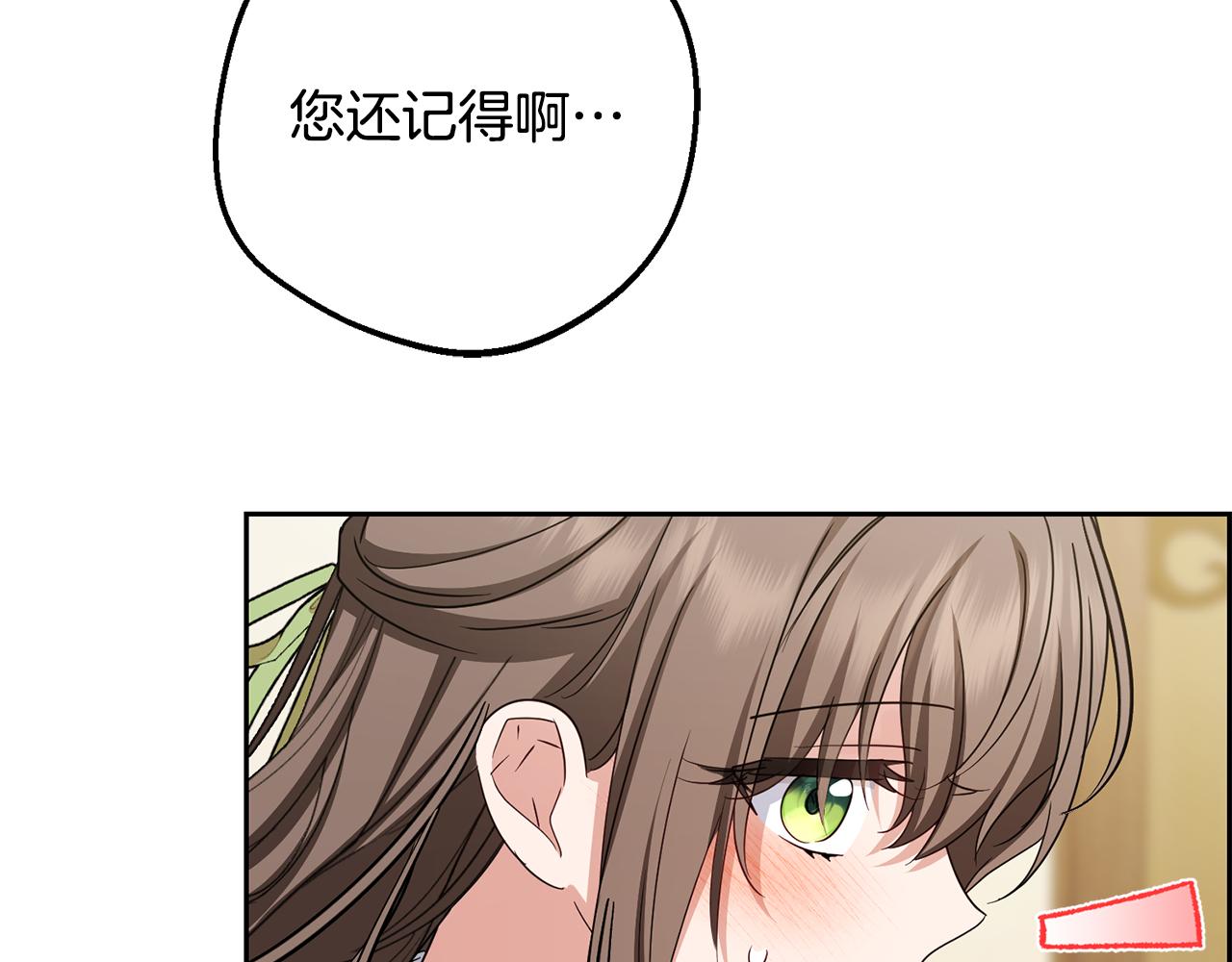 第117话 那个人不是他(1/5)-第118话