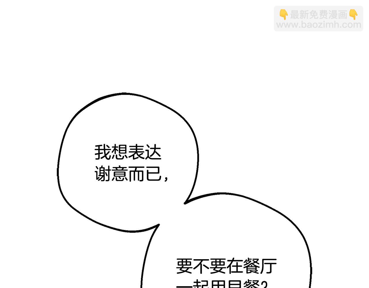 第117话 那个人不是他(1/5)-第118话