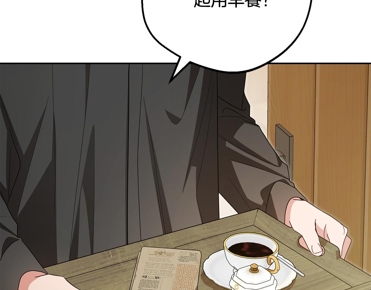 第117话 那个人不是他(1/5)-第118话