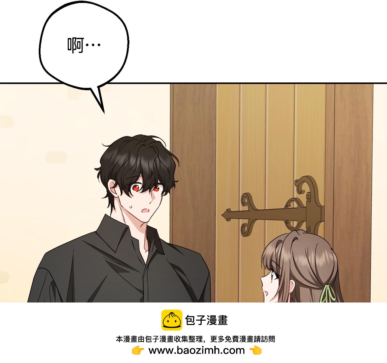第117话 那个人不是他(1/5)-第118话