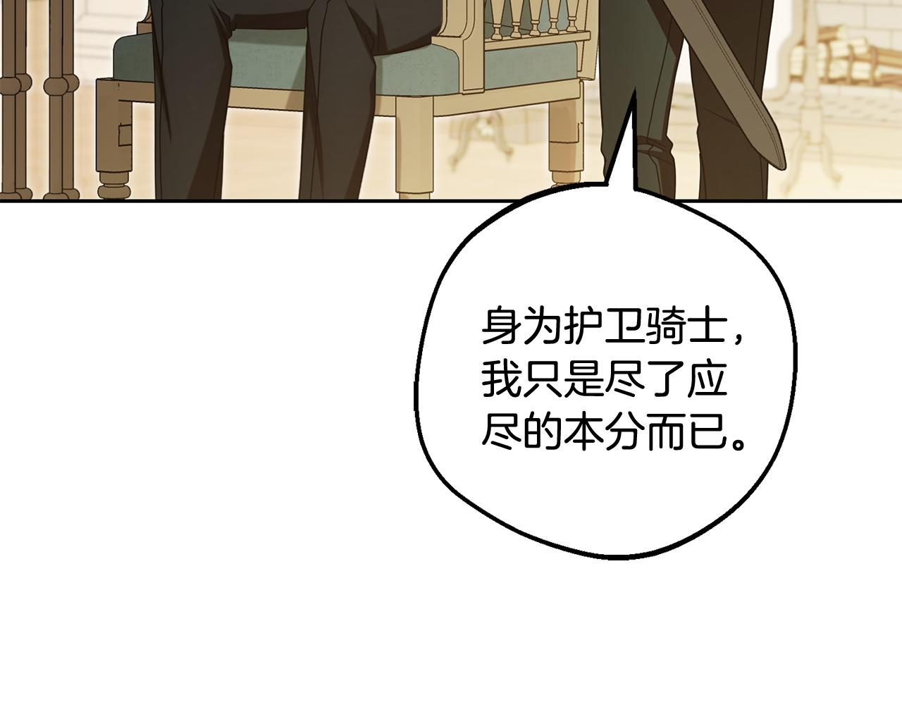 第119话 请您快逃(1/5)-第120话