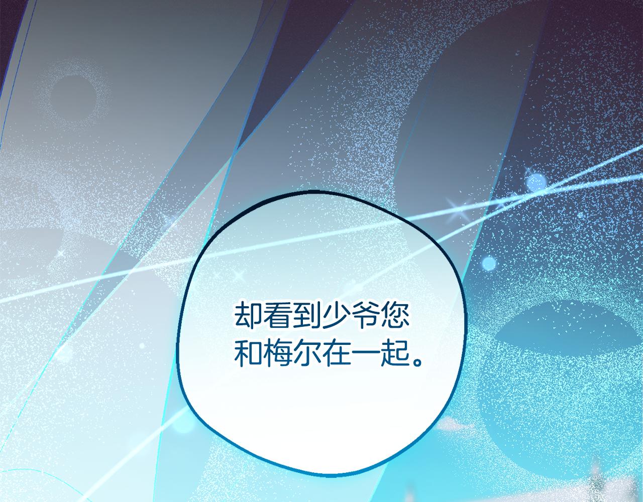 第119话 请您快逃(1/5)-第120话