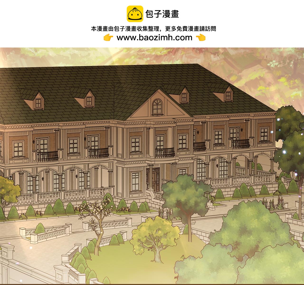 第119话 请您快逃(1/5)-第120话