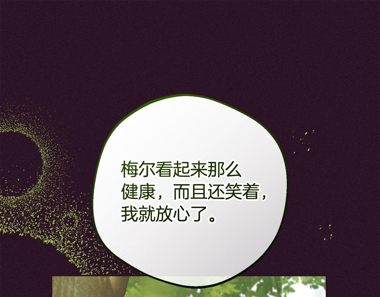 第119话 请您快逃(1/5)-第120话