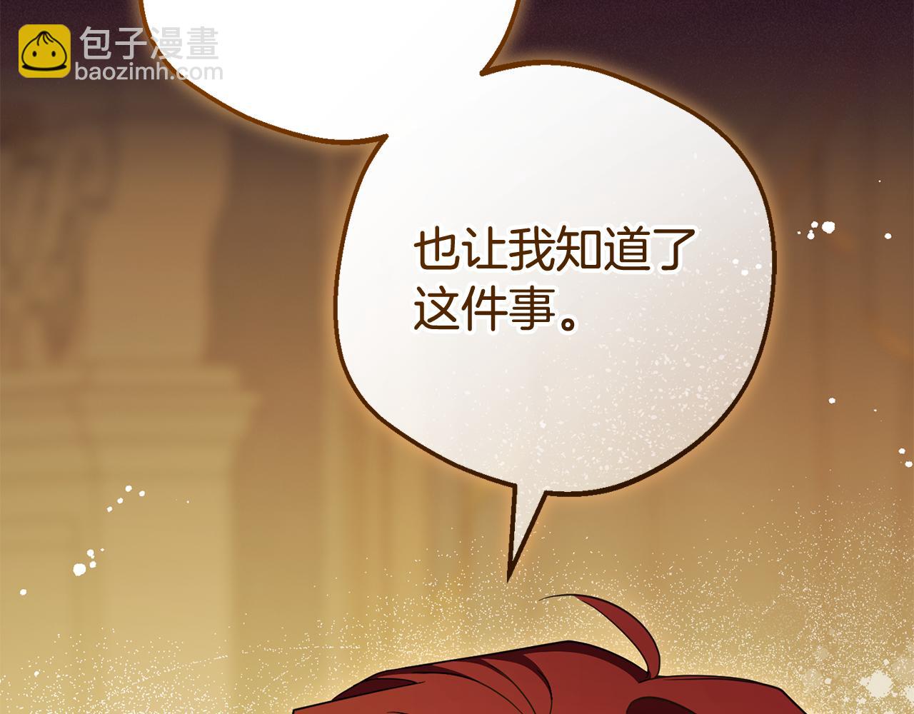 第119话 请您快逃(1/5)-第120话