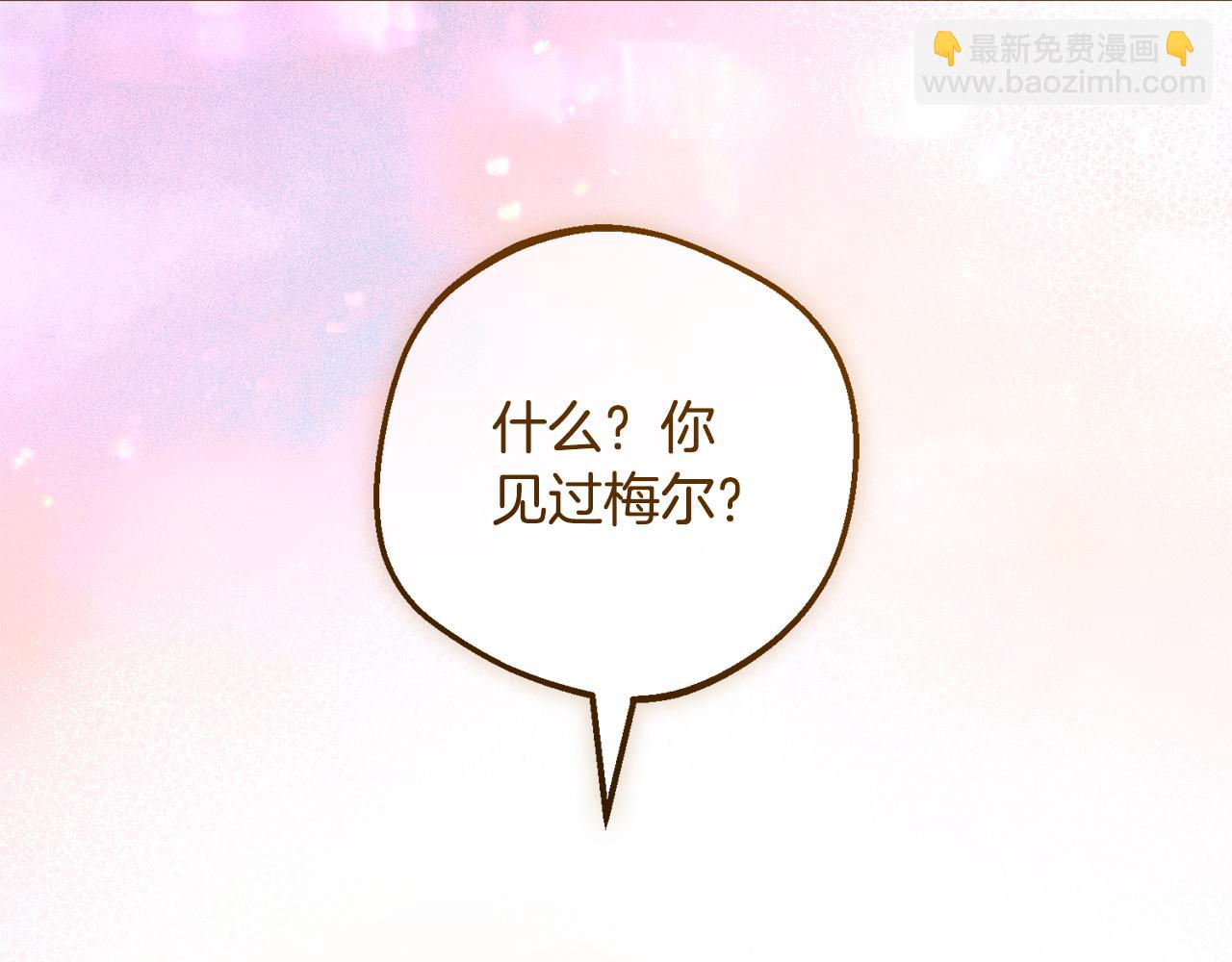 第119话 请您快逃(1/5)-第120话