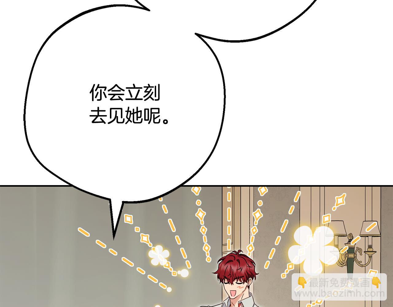 第119话 请您快逃(1/5)-第120话