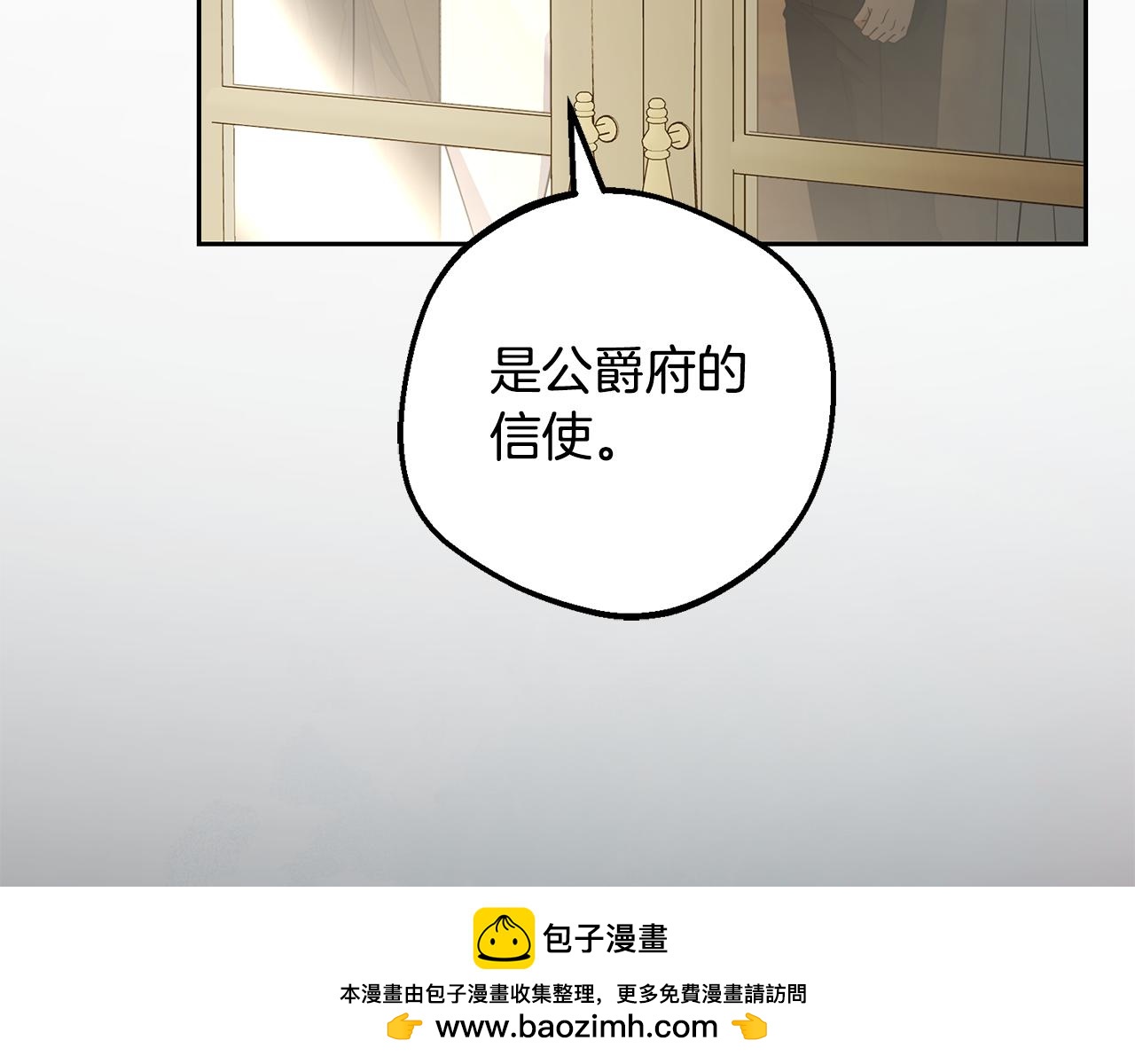 第119话 请您快逃(1/5)-第120话
