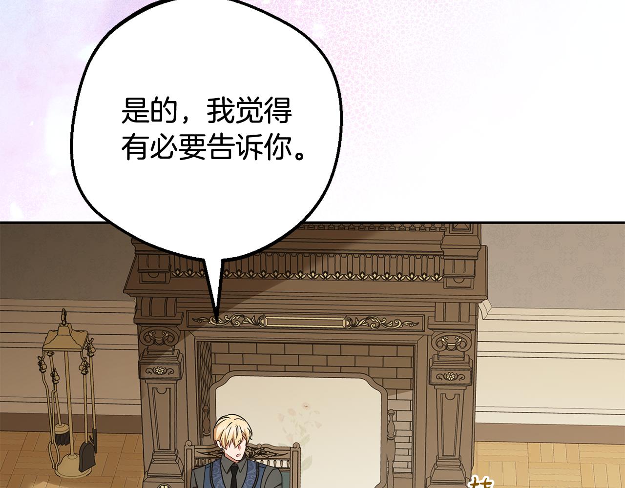 第119话 请您快逃(1/5)-第120话
