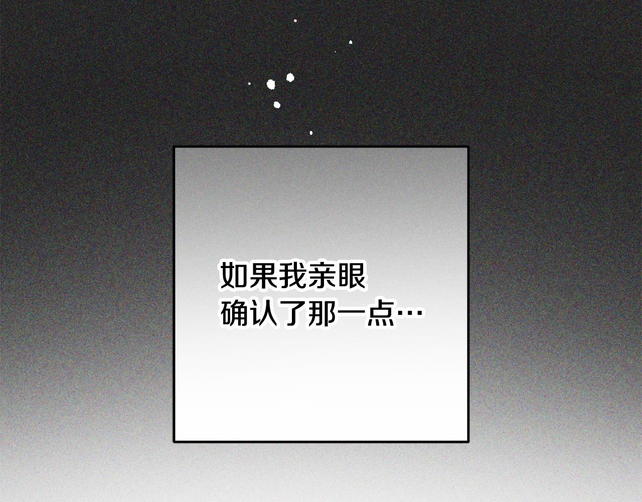 第121话 再等等我(1/6)-第122话