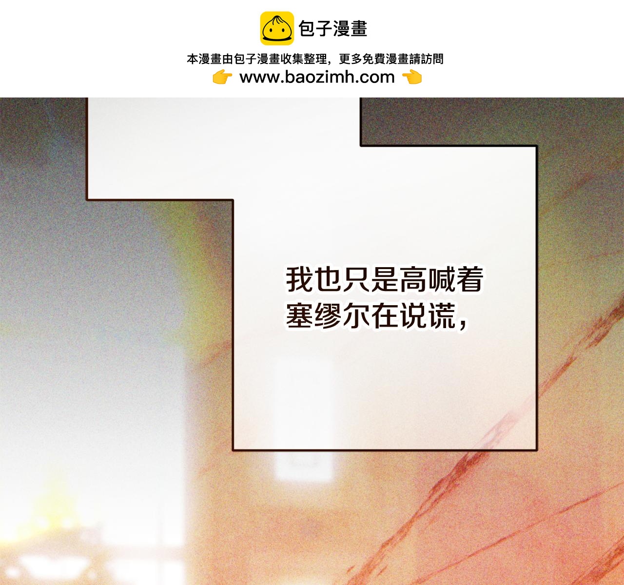 第121话 再等等我(1/6)-第122话