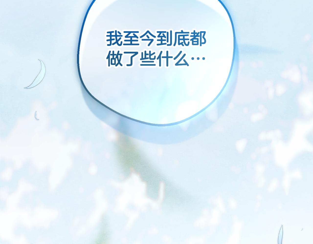 第121话 再等等我(1/6)-第122话