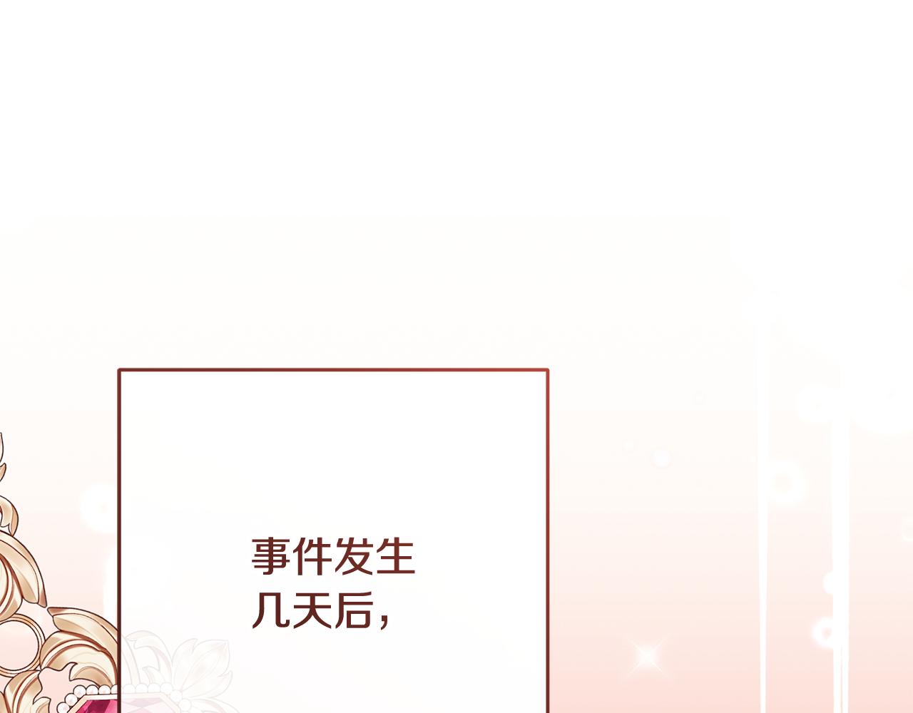 第121话 再等等我(1/6)-第122话