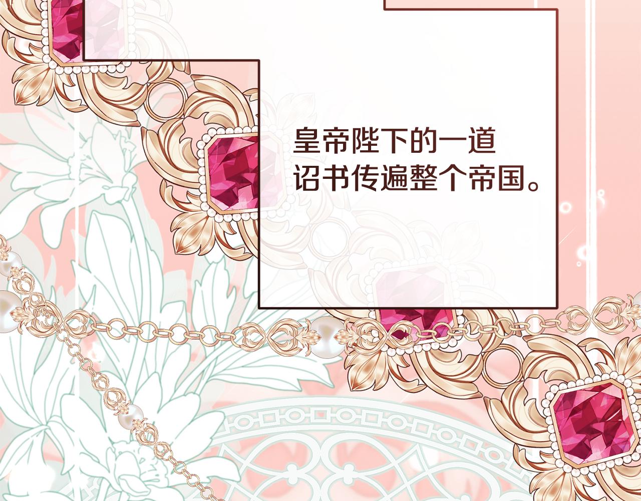 第121话 再等等我(1/6)-第122话