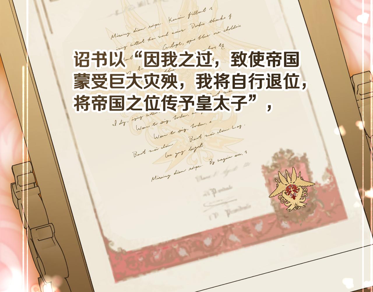 第121话 再等等我(1/6)-第122话