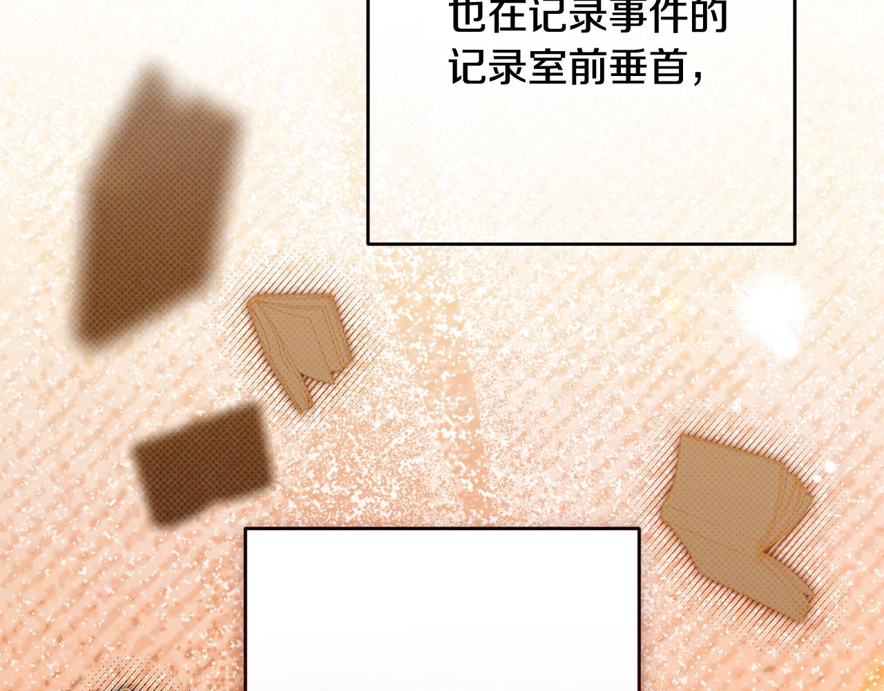 第121话 再等等我(1/6)-第122话