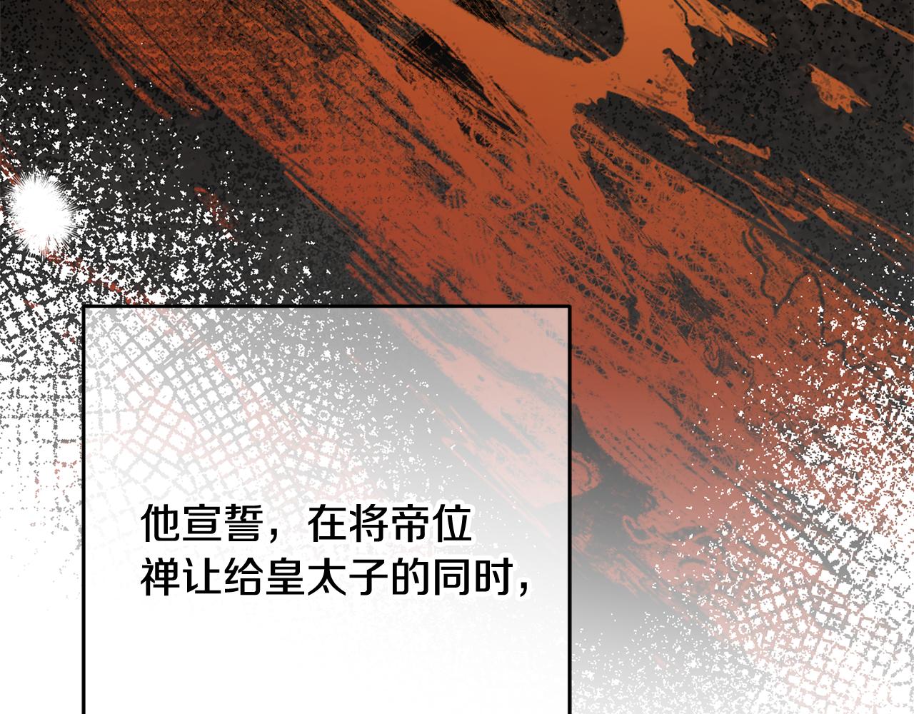 第121话 再等等我(1/6)-第122话