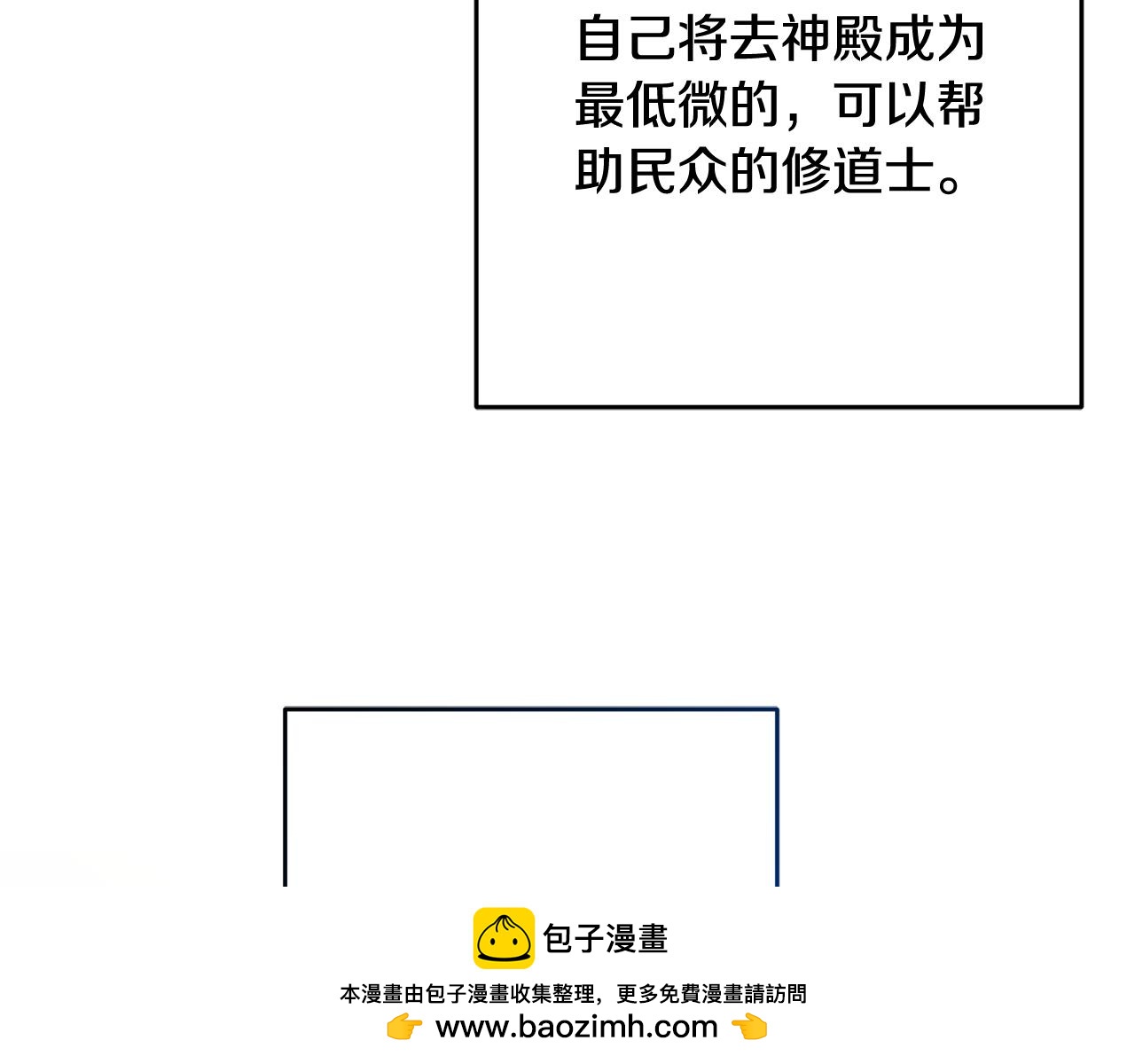 第121话 再等等我(1/6)-第122话