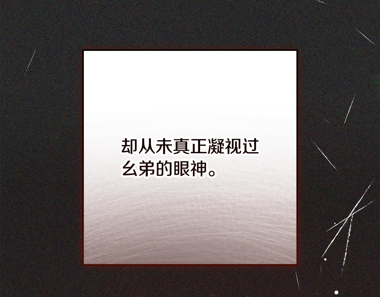 第121话 再等等我(1/6)-第122话