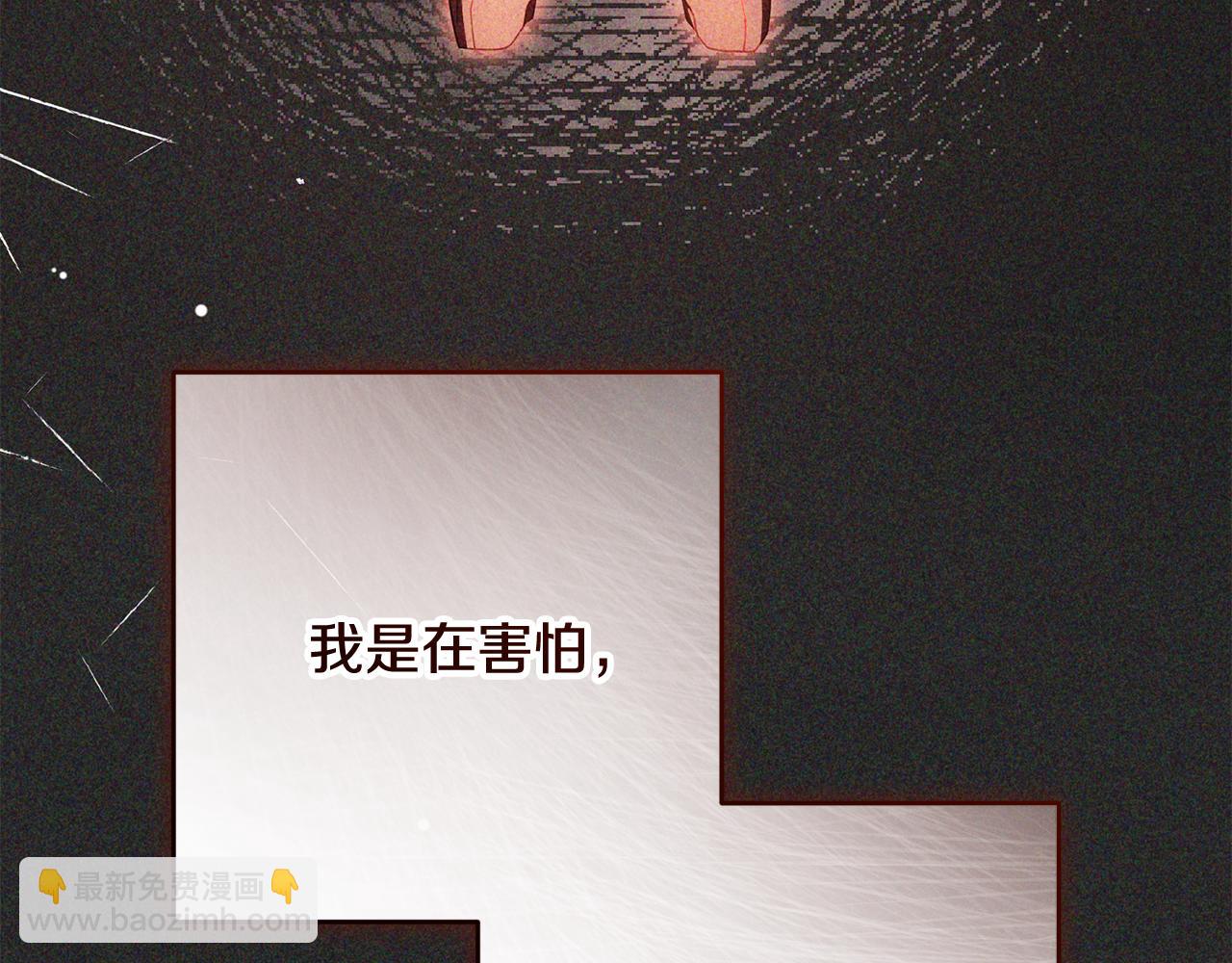 第121话 再等等我(1/6)-第122话
