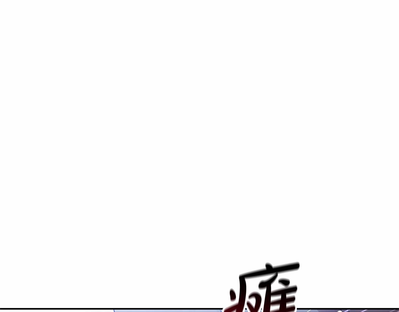 第14话 为什么喜欢我？(1/5)-第14话