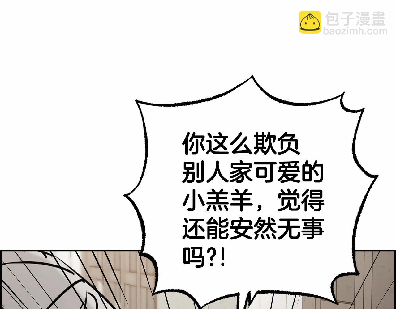 第14话 为什么喜欢我？(1/5)-第14话