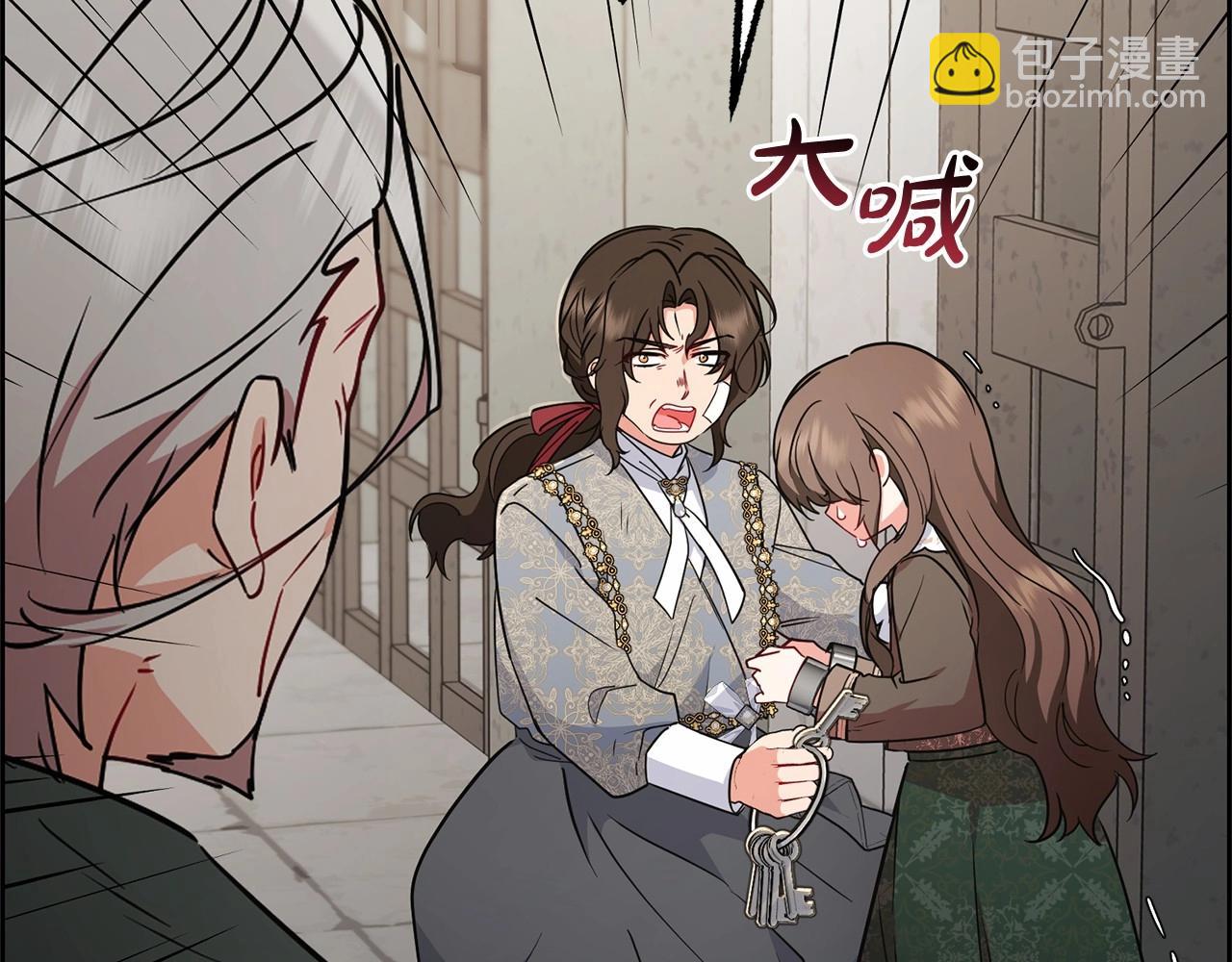 第14话 为什么喜欢我？(1/5)-第14话