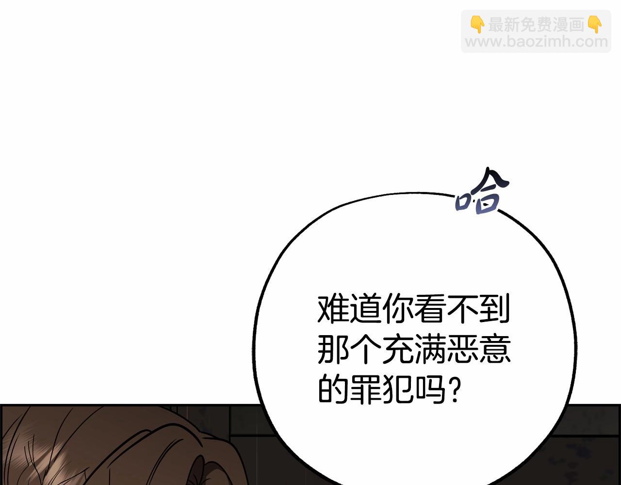 第14话 为什么喜欢我？(1/5)-第14话
