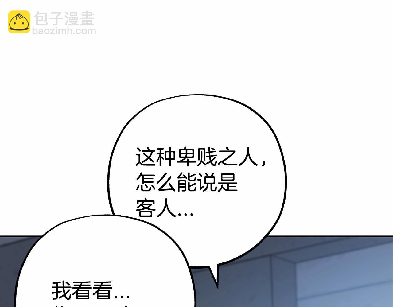 第14话 为什么喜欢我？(1/5)-第14话