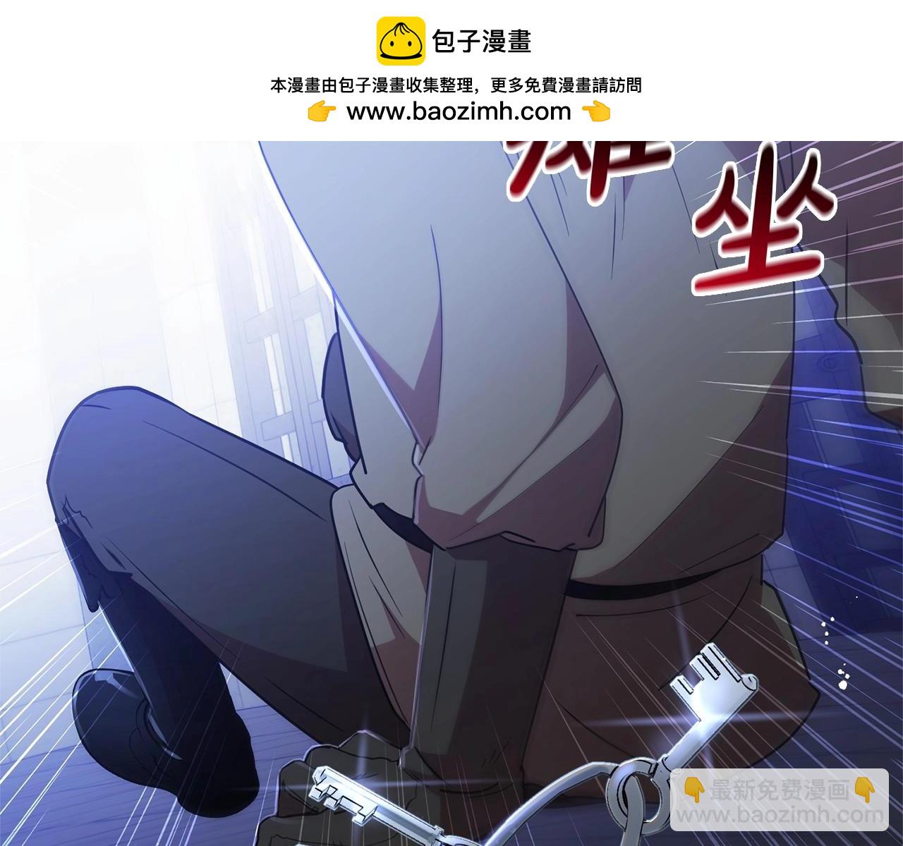 第14话 为什么喜欢我？(1/5)-第14话