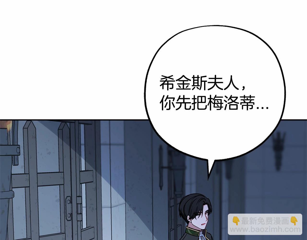 第14话 为什么喜欢我？(1/5)-第14话