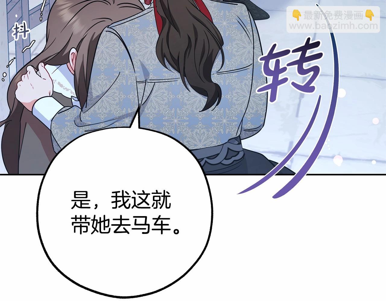第14话 为什么喜欢我？(1/5)-第14话