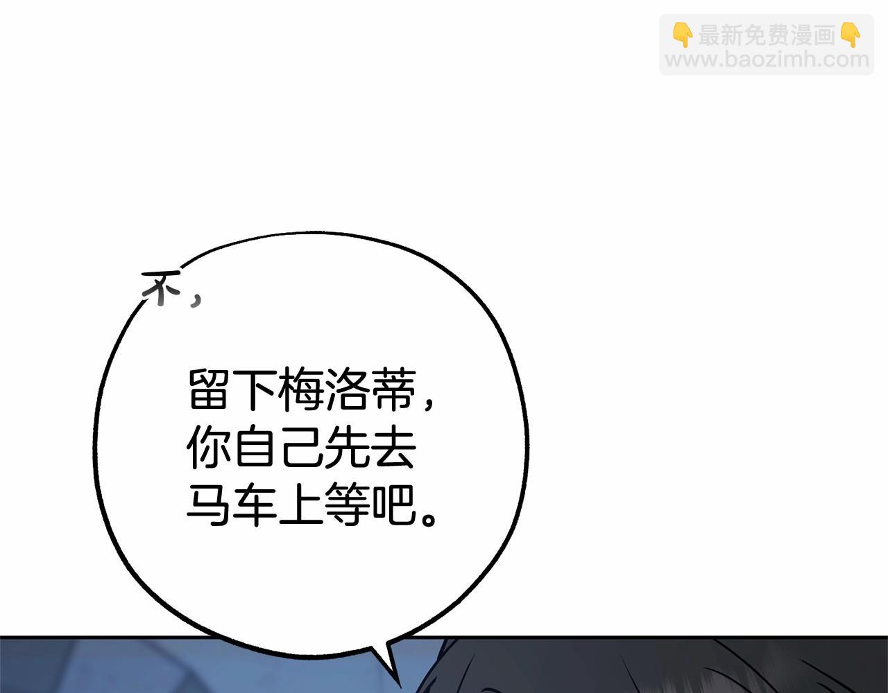 第14话 为什么喜欢我？(1/5)-第14话