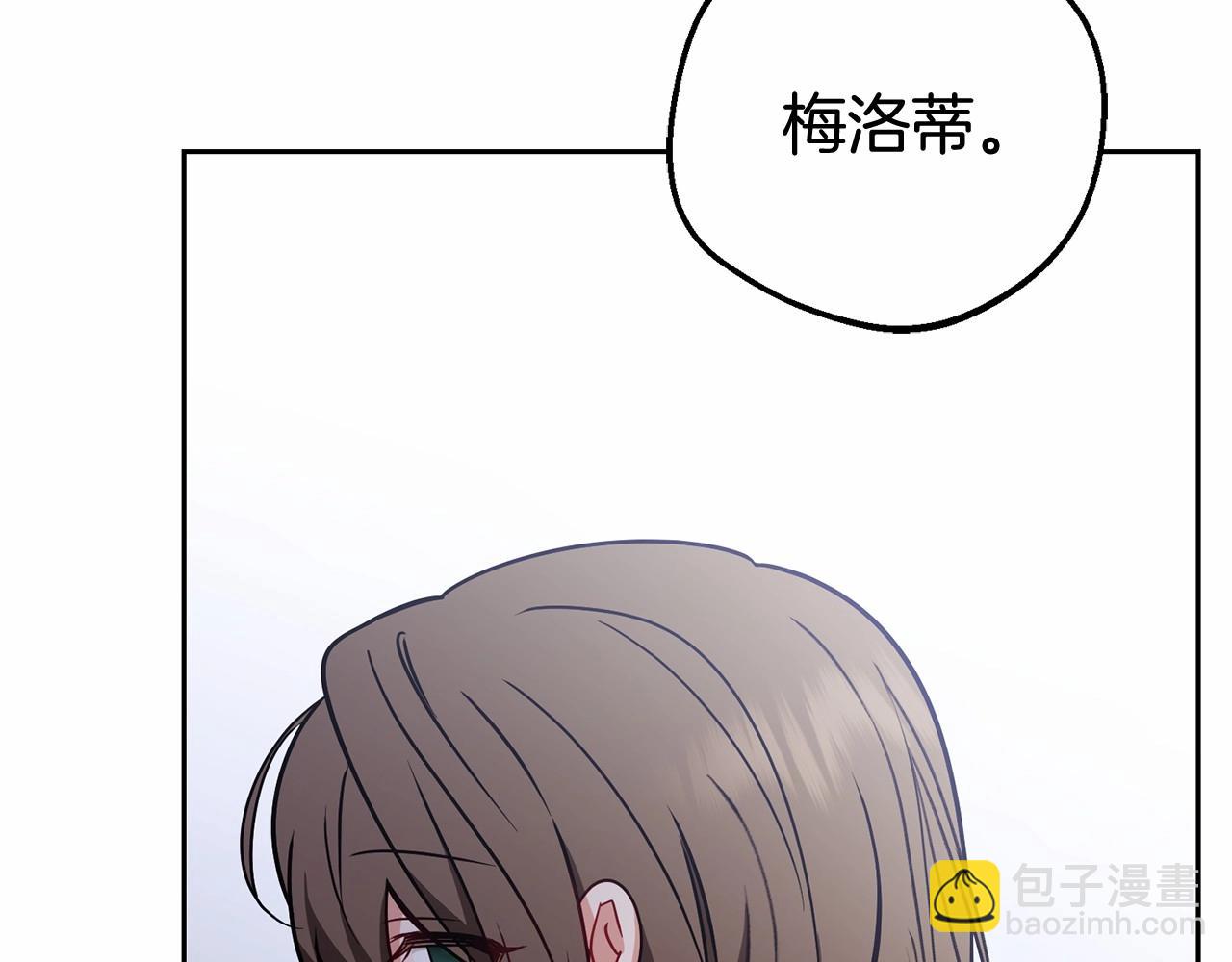 第14话 为什么喜欢我？(1/5)-第14话